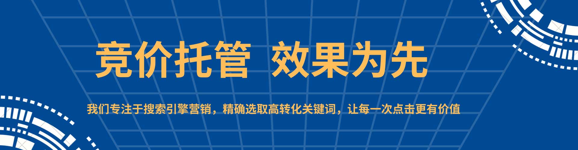 芦竹百度充值返点