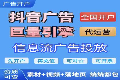 百度竞价托管服务，助力企业实现营销目标的关键工具