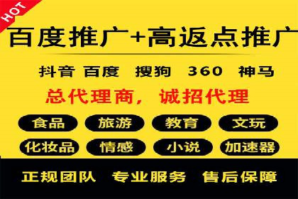 移动端推广信息流：广告主的成功之路