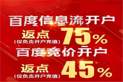 XX行业信息流广告的投放技巧与效果评估