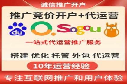 百度竞价案例：打造爆款广告案例解析